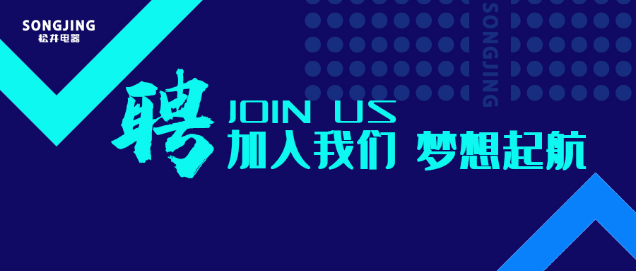 扁平化簡(jiǎn)潔招聘模板微信公眾號(hào)首圖.jpg